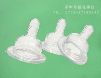 硅膠奶嘴