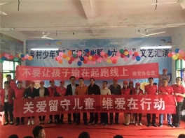 關(guān)愛(ài)留守兒童，奇裕在行動(dòng)