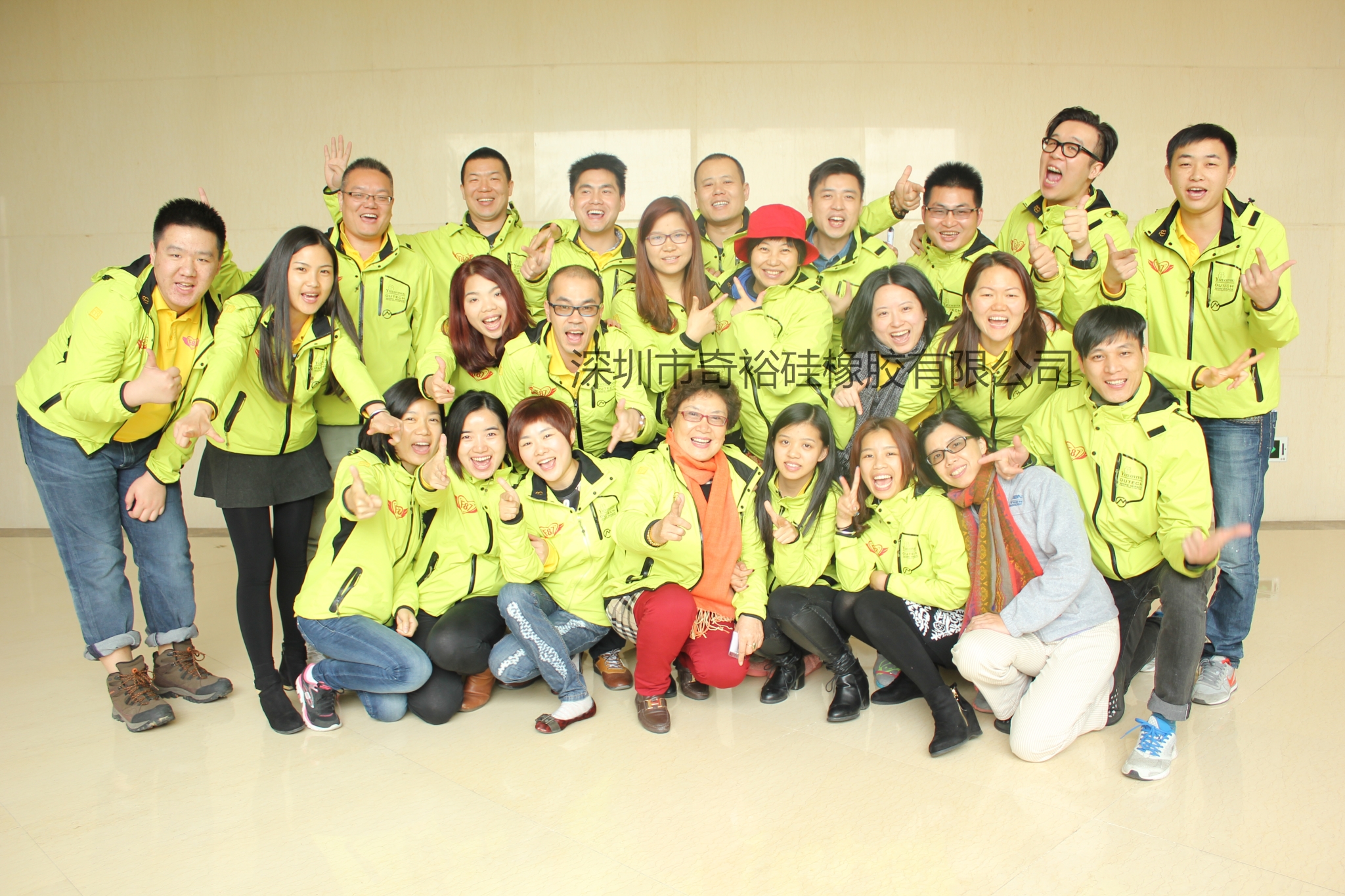 奇裕團(tuán)隊(duì)-深圳市奇裕硅膠有限公司