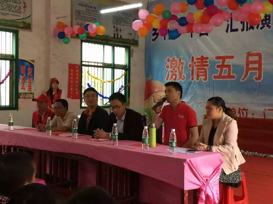 奇裕團(tuán)隊(duì)關(guān)愛(ài)留守兒童